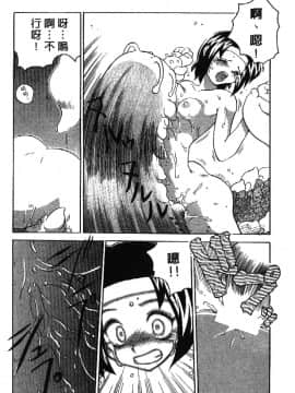 [山本賢治]Dead Comedies_162