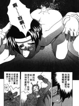 [山本賢治]Dead Comedies_163