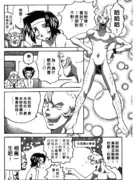 [山本賢治]Dead Comedies_164