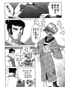 [山本賢治]Dead Comedies_166
