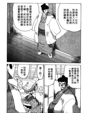 [山本賢治]Dead Comedies_167