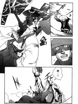 [山本賢治]Dead Comedies_169