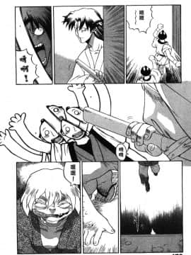 [山本賢治]Dead Comedies_170