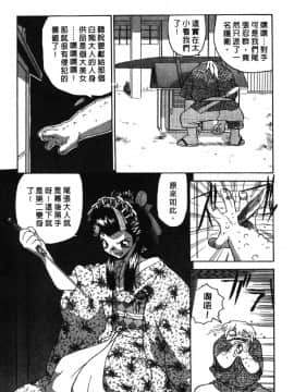 [山本賢治]Dead Comedies_171