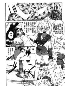 [山本賢治]Dead Comedies_172