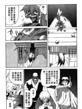 [山本賢治]Dead Comedies_173