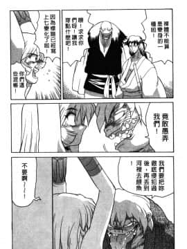 [山本賢治]Dead Comedies_175