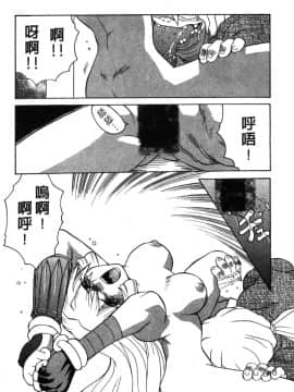 [山本賢治]Dead Comedies_177