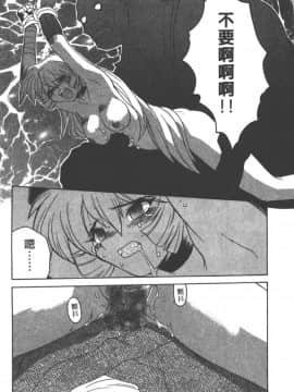 [山本賢治]Dead Comedies_181