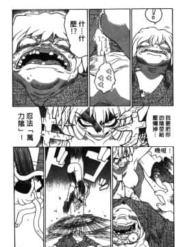 [山本賢治]Dead Comedies_182