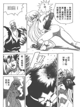 [山本賢治]Dead Comedies_183