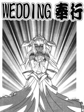 [山本賢治]Dead Comedies_185