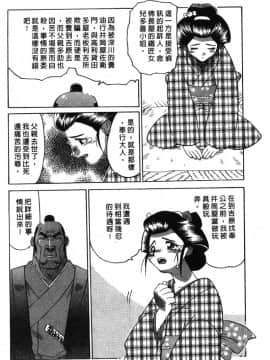 [山本賢治]Dead Comedies_187
