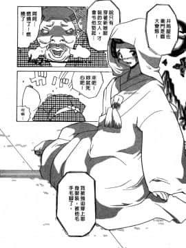 [山本賢治]Dead Comedies_188