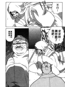[山本賢治]Dead Comedies_190