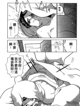 [山本賢治]Dead Comedies_192