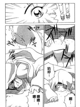 [山本賢治]Dead Comedies_194
