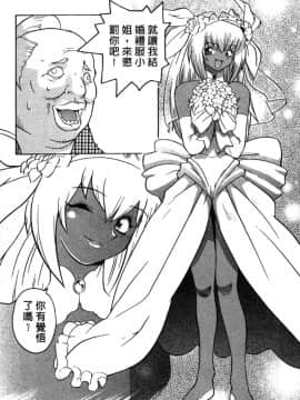 [山本賢治]Dead Comedies_196