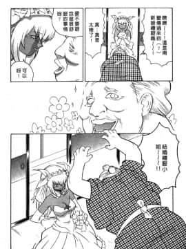 [山本賢治]Dead Comedies_197