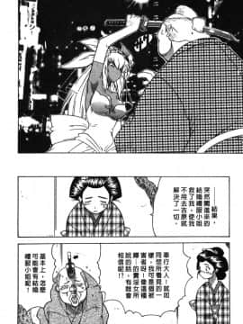 [山本賢治]Dead Comedies_198