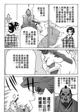 [山本賢治]Dead Comedies_199
