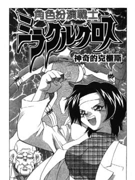 [山本賢治]Dead Comedies_149