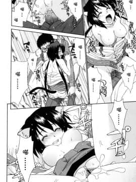 [稍日向]鄰の巫女さんは皆笑う_016