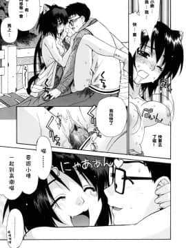 [稍日向]鄰の巫女さんは皆笑う_019