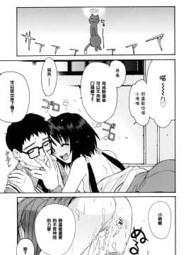 [稍日向]鄰の巫女さんは皆笑う_023