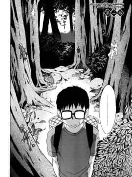 [稍日向]鄰の巫女さんは皆笑う_026