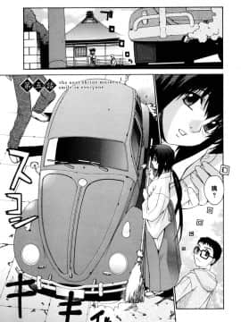 [稍日向]鄰の巫女さんは皆笑う_083