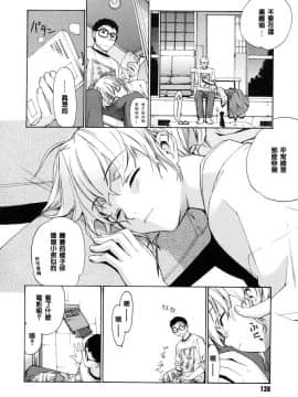 [稍日向]鄰の巫女さんは皆笑う_128