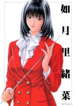 [八神ひろき]G-Taste 1_006