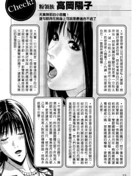 [八神ひろき] G-taste G-Girls コレクション。フェチ。データ。珍貴收藏品 美豔女神們的白皮書_011