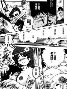 [THE SEIJI] OL生態図鑑_068
