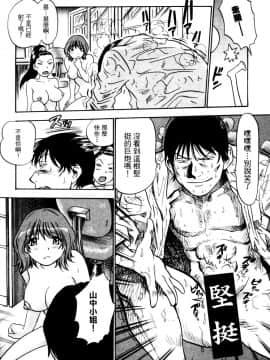 [THE SEIJI] OL生態図鑑_075