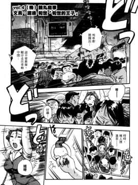 [THE SEIJI] OL生態図鑑_078