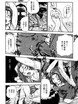 [THE SEIJI] OL生態図鑑_080