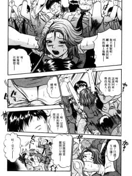 [THE SEIJI] OL生態図鑑_083