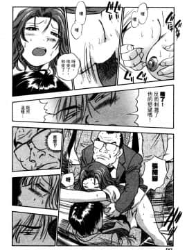 [THE SEIJI] OL生態図鑑_089