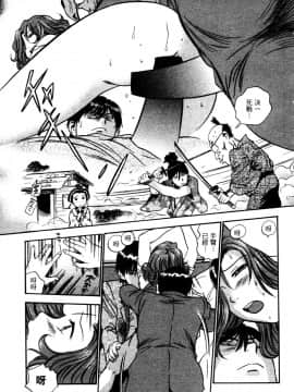 [THE SEIJI] OL生態図鑑_090