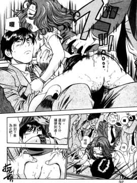 [THE SEIJI] OL生態図鑑_091