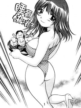 [THE SEIJI] OL生態図鑑_162