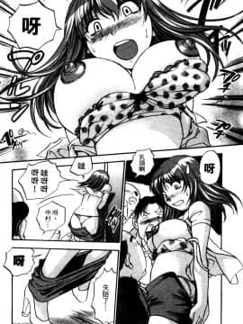 [THE SEIJI] OL生態図鑑_171
