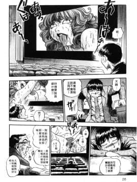 [THE SENJI] 城市大淫家_032