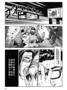 [THE SENJI] 城市大淫家_067