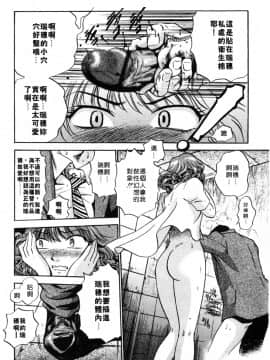 [THE SENJI] 城市大淫家_078