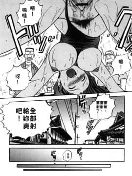 [THE SENJI] 城市大淫家_111