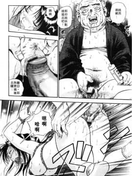 [THE SENJI] 城市大淫家_155