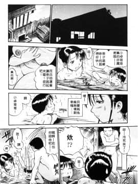 [THE SENJI] 城市大淫家_163